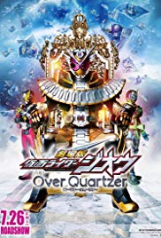 Kamen Rider Zi-O: Over Quartzer (2019)